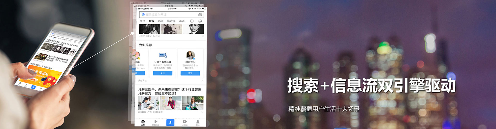 登封信息流开户